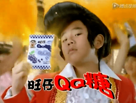 qq糖广告语图片