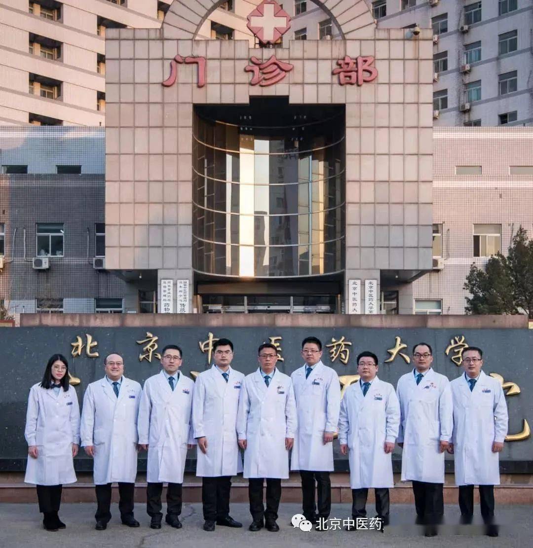 关于北京中医药大学第三附属医院热门科室说到必须做到的信息