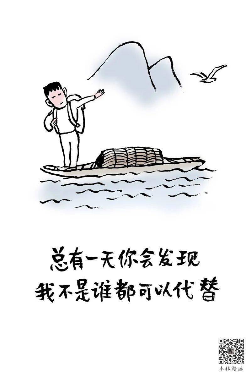 一懒众衫小,薪净自然凉