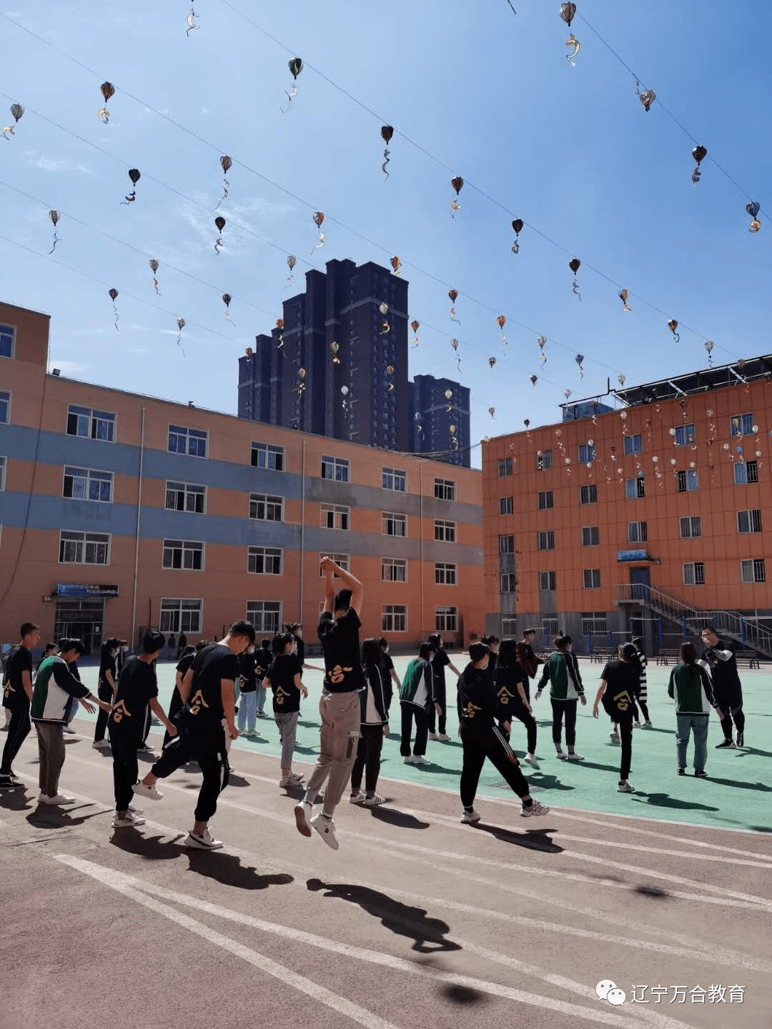 沈阳万合技校阳光体育运动伴万合人健康成长
