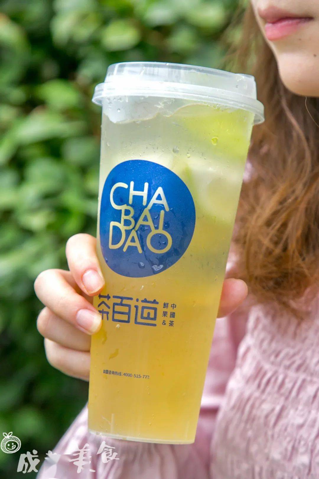 茶百道x泸州老窖断片奶茶来了你怕吗