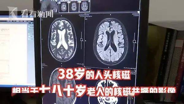 38歲男子被查出