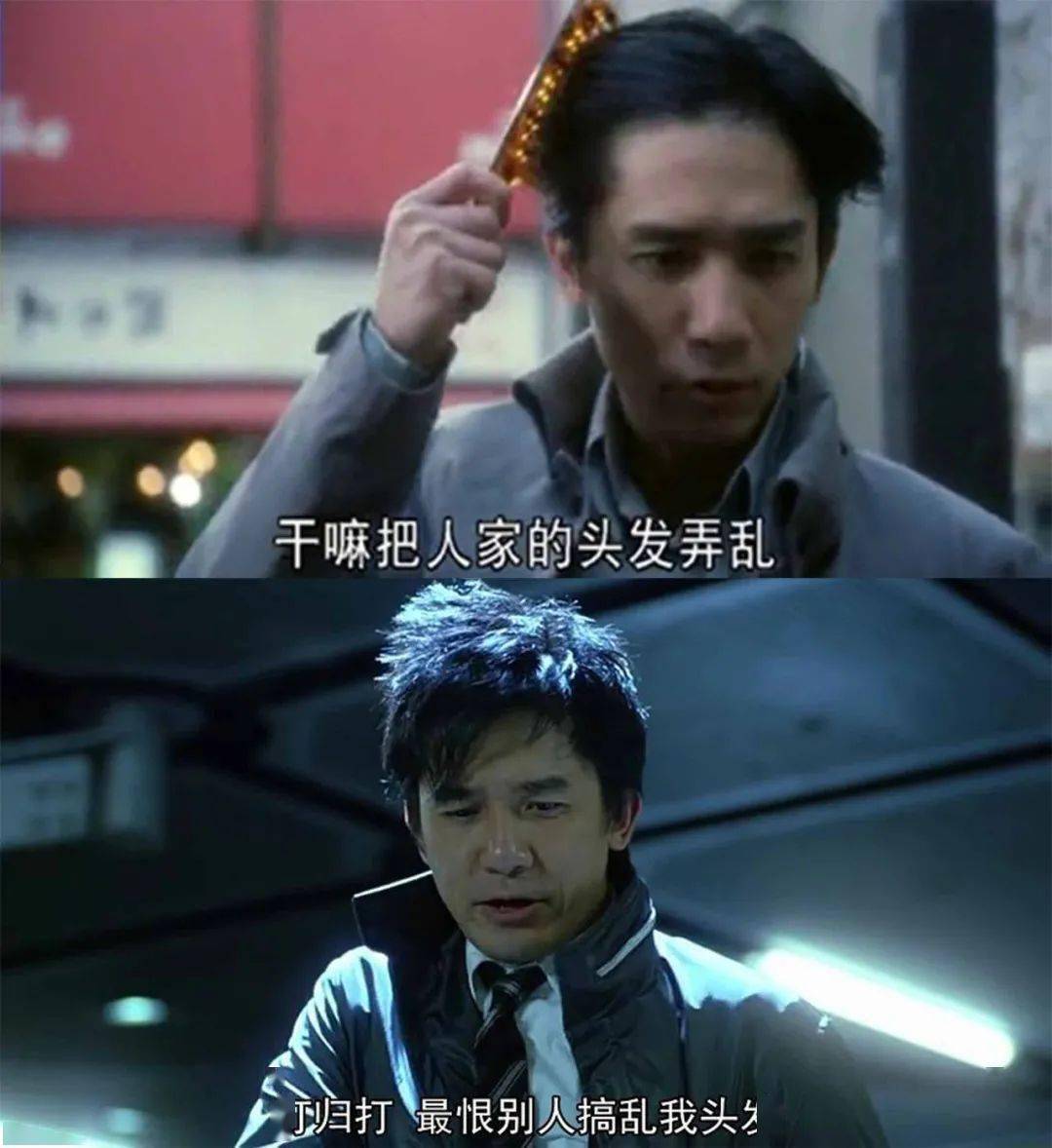 是拍了几部烂片没错,但骂梁朝伟我不同意!