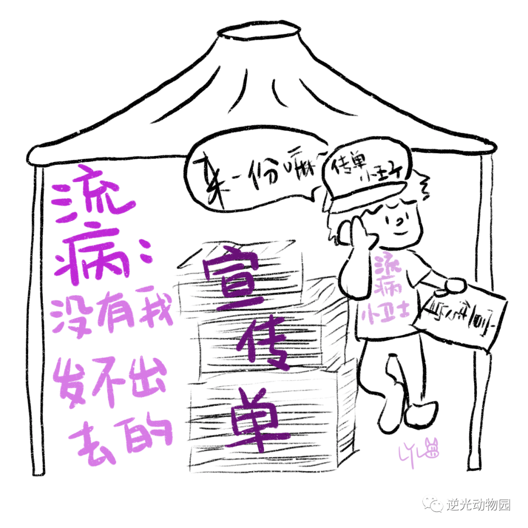 公卫人摆摊会转行做啥来看各个岗位