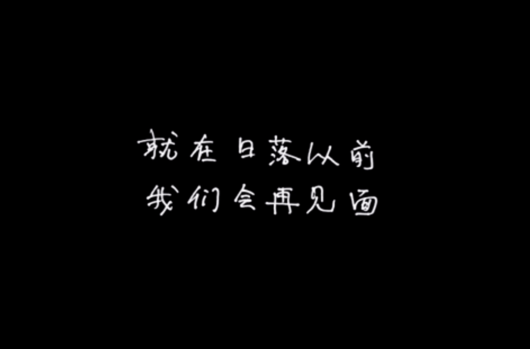 太突然了,突然到我完美錯過了.