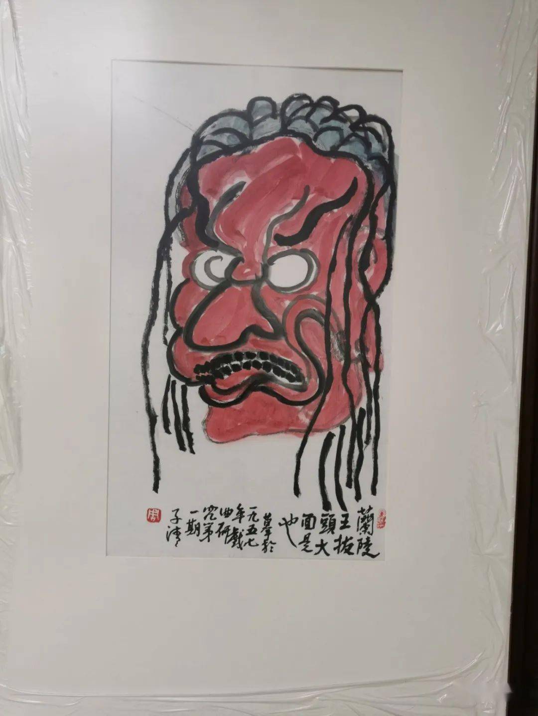 武义文德里子清戏画集