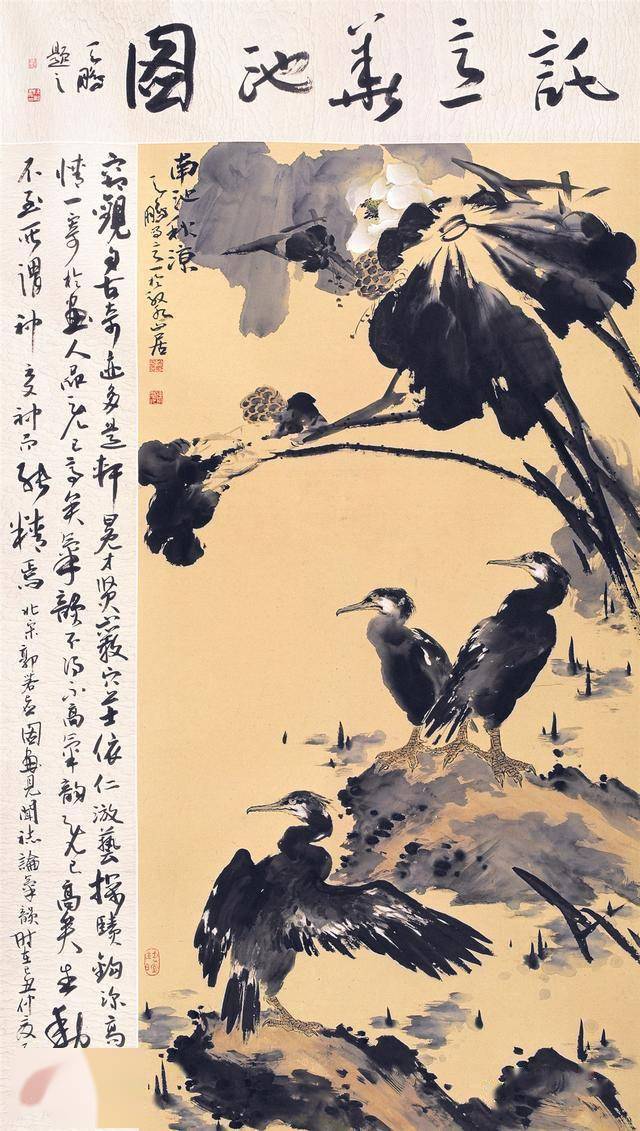 六月正是赏花的季节陈鹏花鸟画欣赏