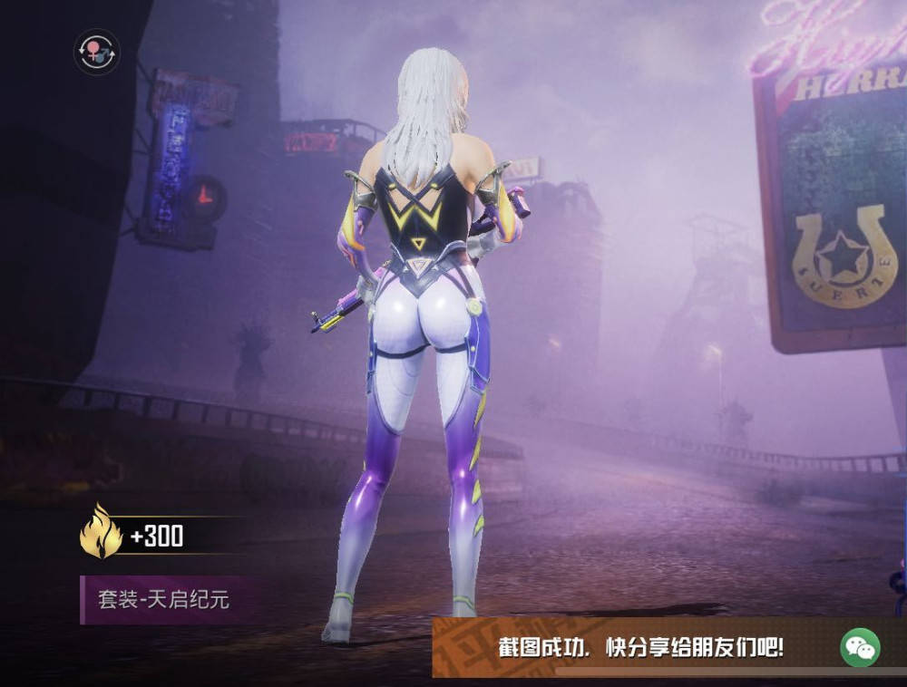 玩家观察"天启纪元"的背面,发现了光子设计师的1个独特癖好!