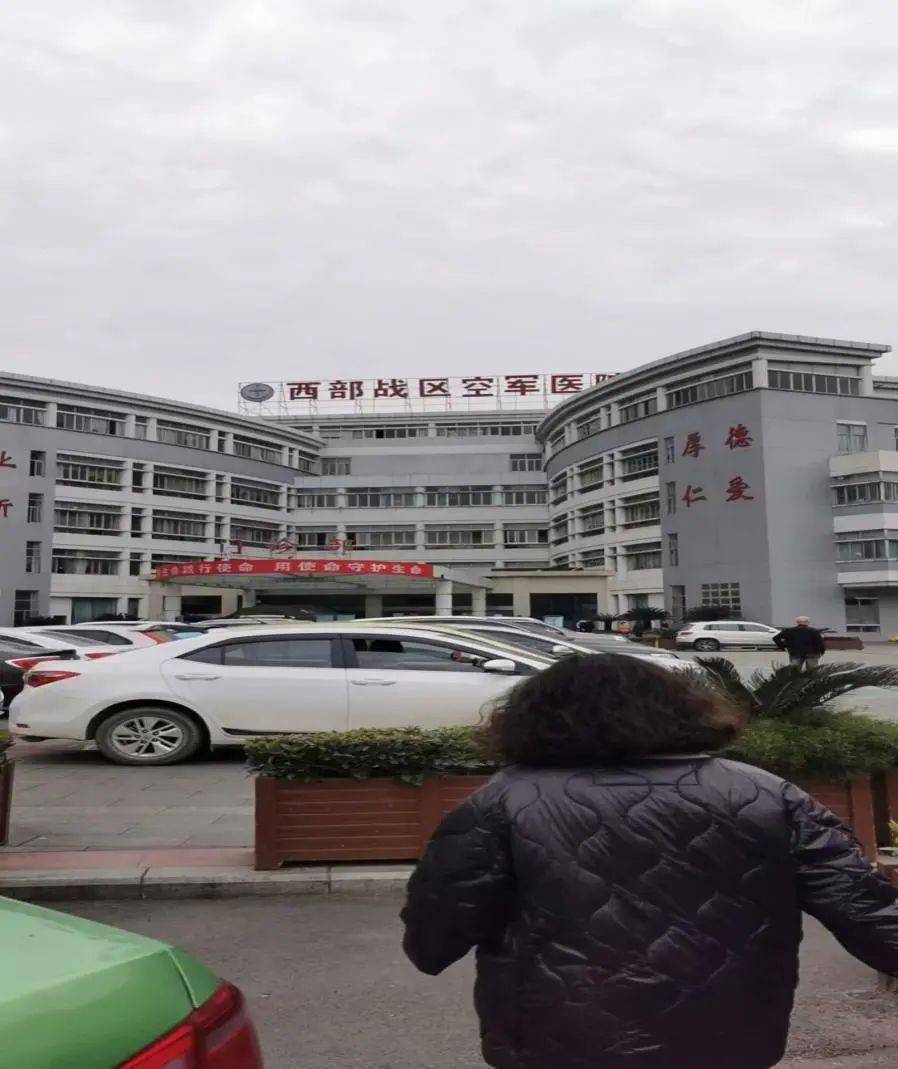 图为西部战区空军医院   商业  出门过一条马路就是阳光新业商城,负一