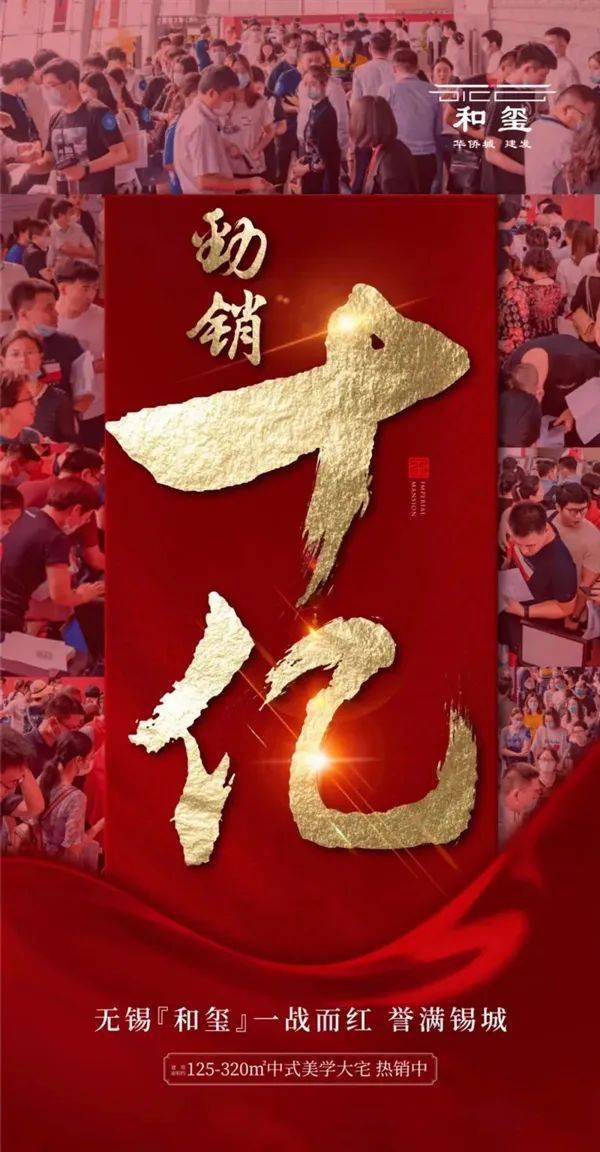 有的开盘大卖,有的遭遇"滑铁卢",有的却长期烂尾……_项目