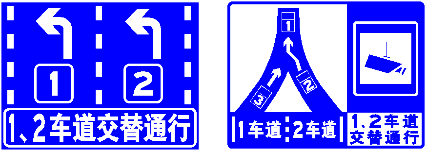 路段通行调整!大连司机注意