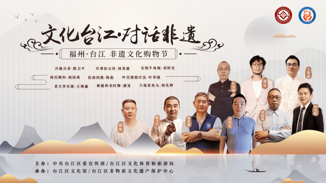 一场直播带你穿越古今对话非遗