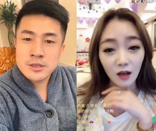 仙家主播与仙洋发生关系!仙女表示洋之前欠的礼钱我随!