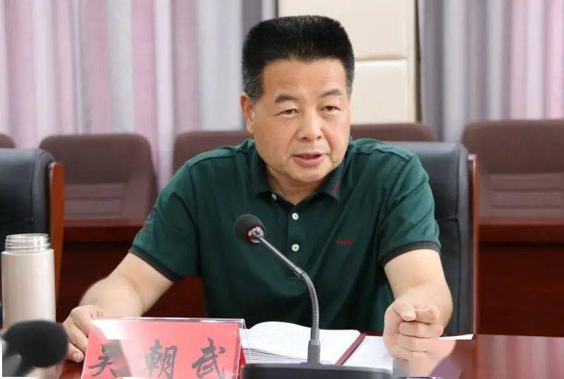 政法动态吴朝武到宣威调研市域社会治理扫黑除恶等工作