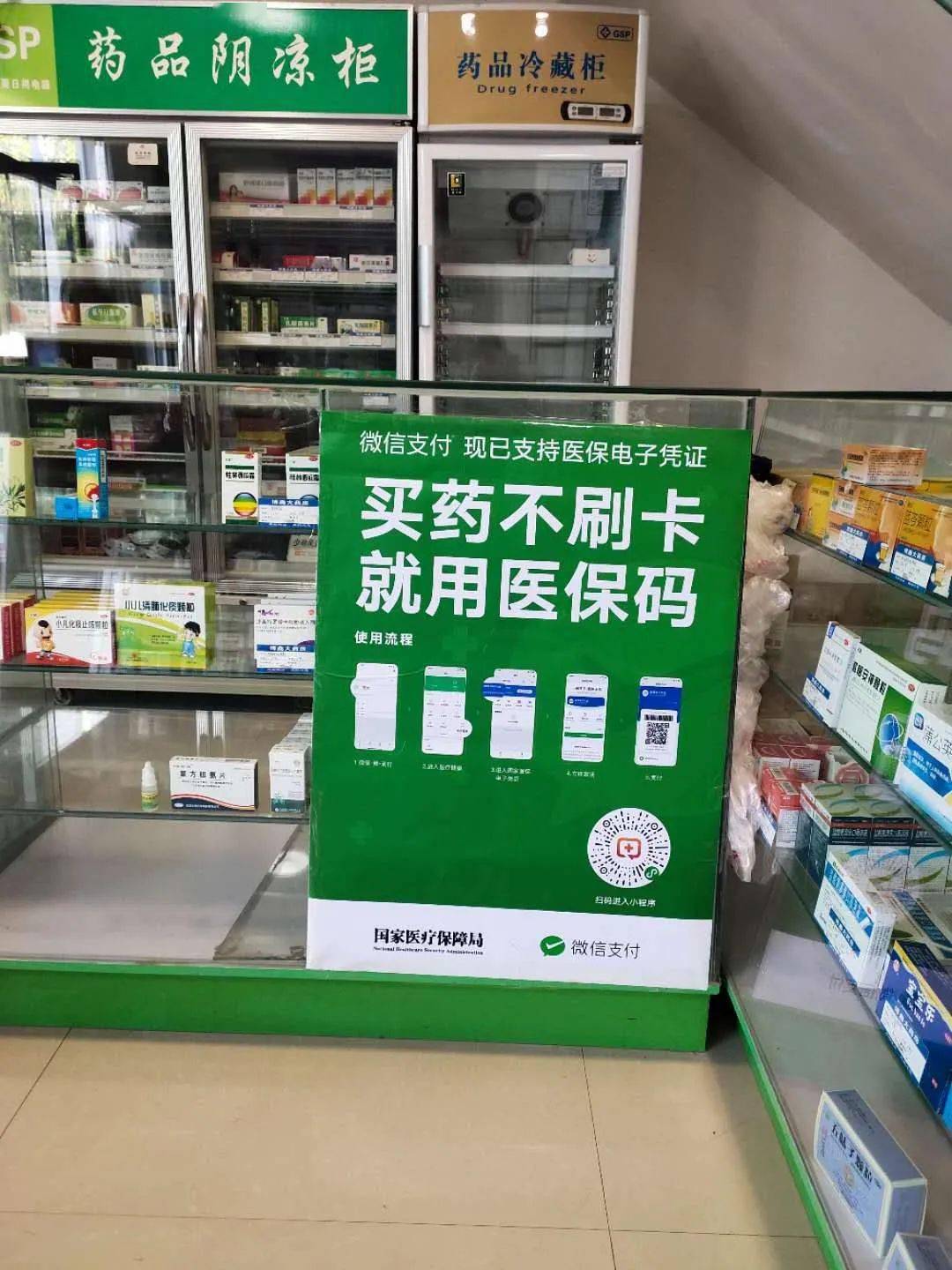社保余额查支付宝卡号怎么查_支付宝查社保卡余额_社保余额查支付宝卡里的钱