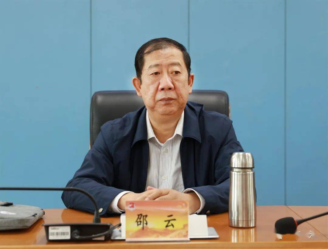 暨网络舆情应对专题培训班,省司法厅党组成员邵云出席开班仪式并讲话