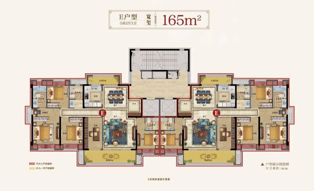 这个户型我给满分城东一字楼6月红利首开
