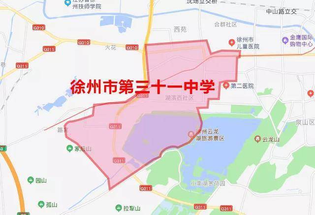 2020年徐州小学初中招生意见来了!徐州公办初中施教区范围公布