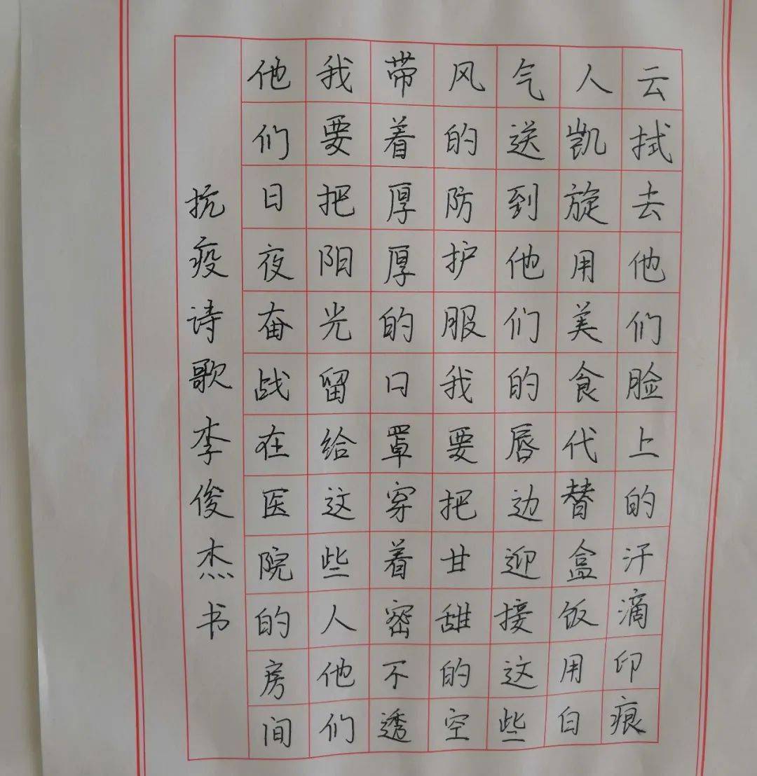 同心战疫心怀感恩向阳生长内江二中开展第二届525心理健康节系列活动