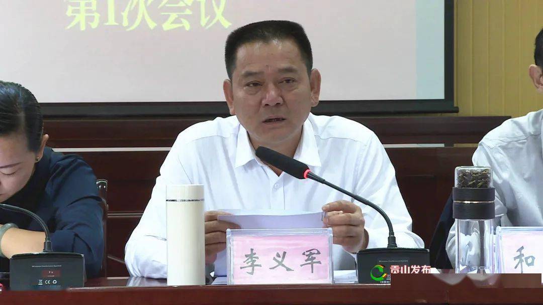 贡山县56125灾后重建工作推进会暨贡山县56125自然灾害恢复重建