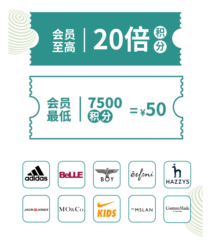 1元秒杀全场3折起再享折上6折还有skii免费送昆山