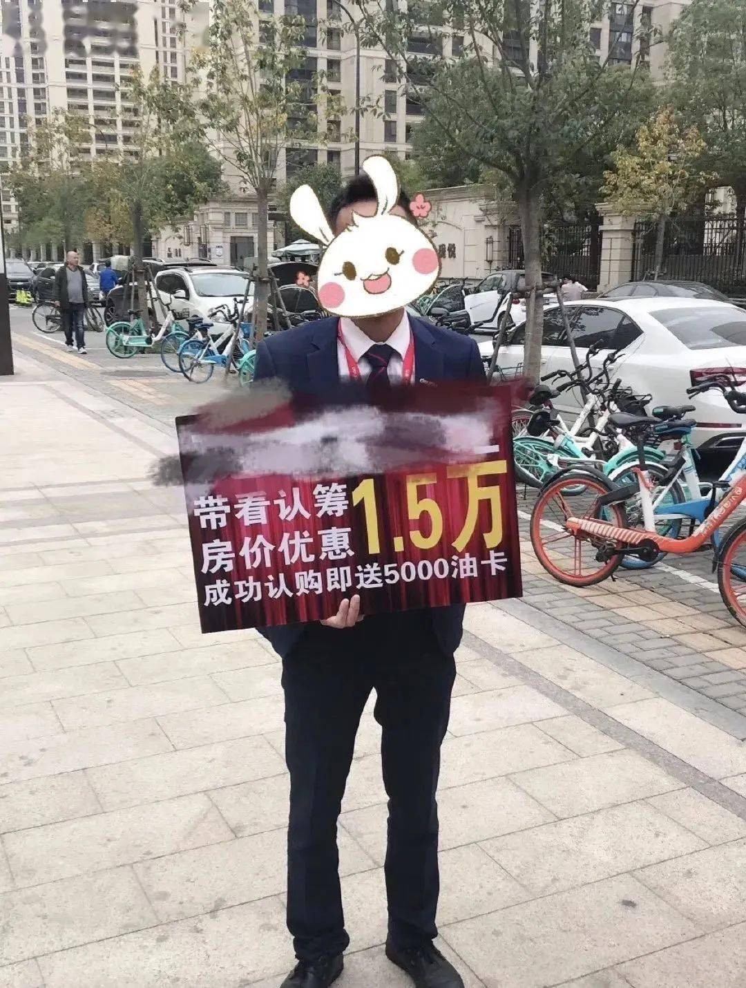 揭秘中山房产中介生存现状