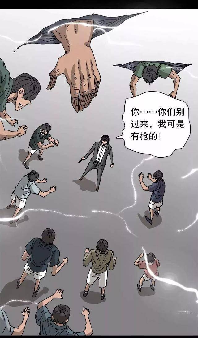 人性漫画 简易图片