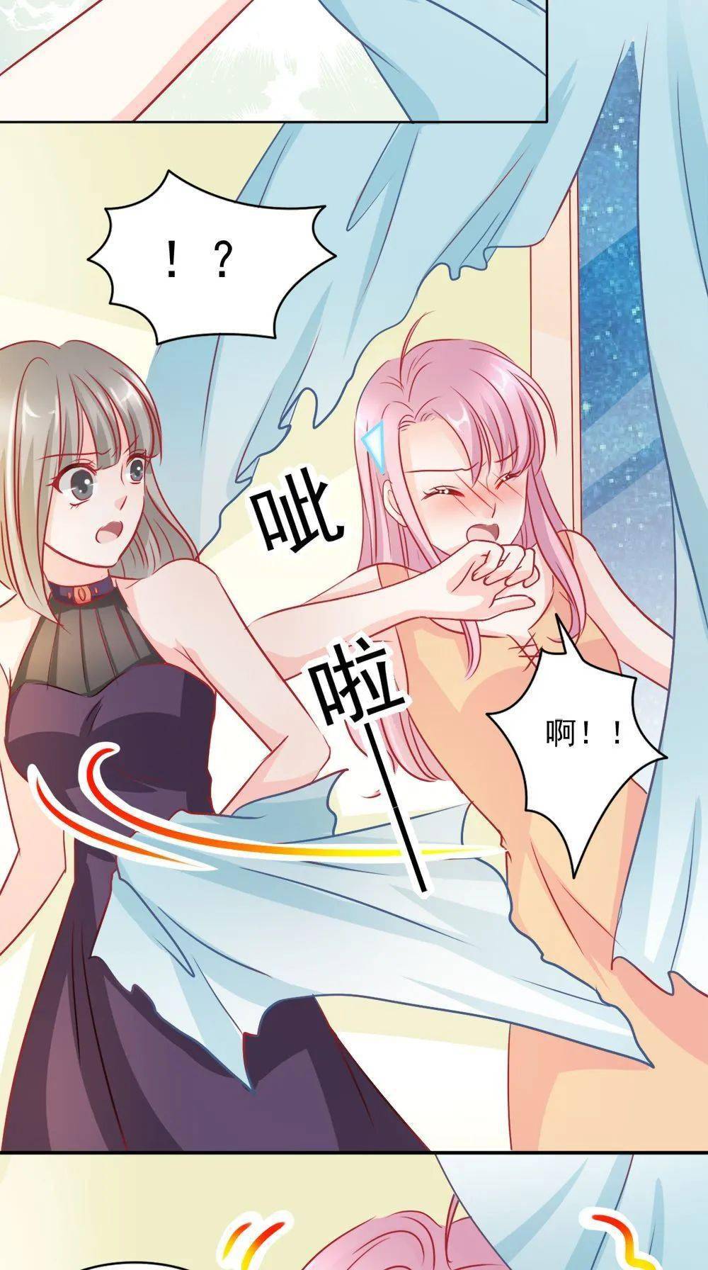 漫画大全每日更新第一篇爱情漫画