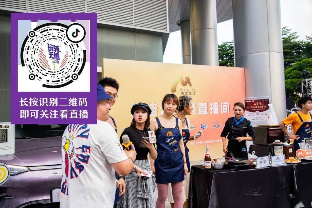 广州【壕市集】来了!红人竟用豪车摆摊!