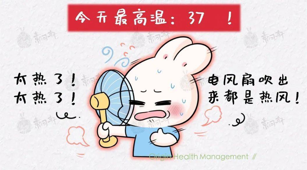 昨夜突降暴雨今日37学会判断你到底是寒湿or湿热十大症状是今夏除湿