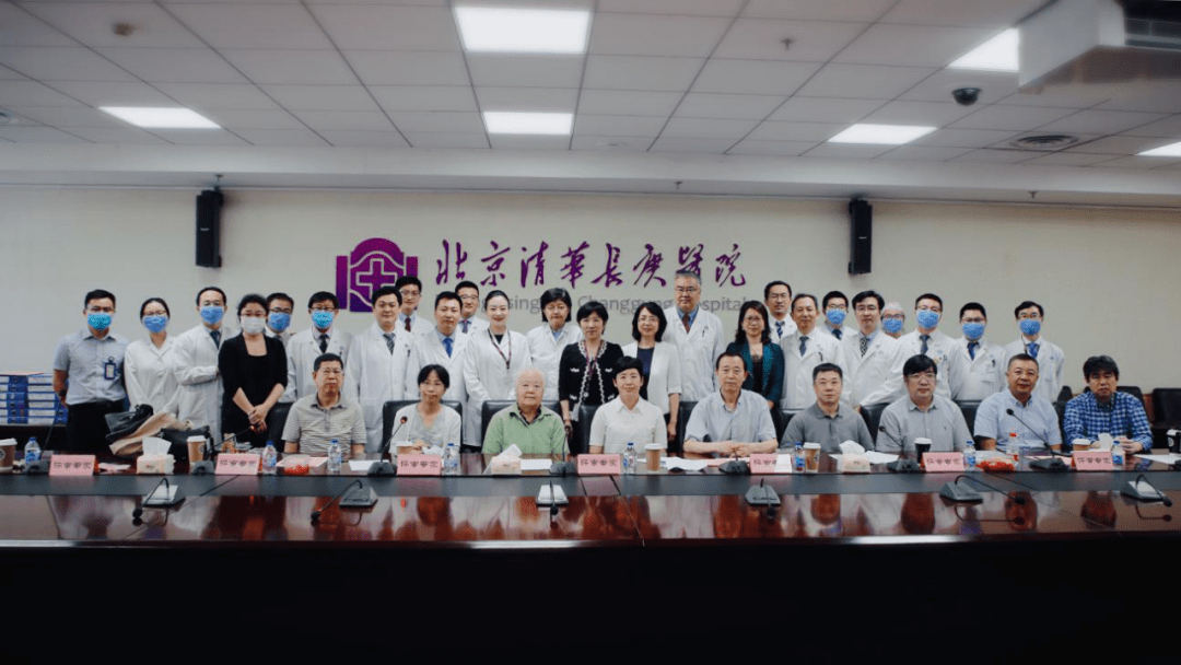 包含清华长庚医院代诊挂号服务流程覆盖北京全三甲的词条