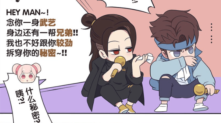 王者萌萌假日周瑜大人化身押韵狂魔念在赵云有好兄弟小秘密就不拆穿