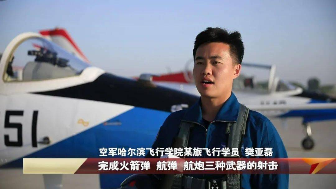 【直击演训场】空军哈尔滨飞行学院:课堂直通战场 教学紧贴实战