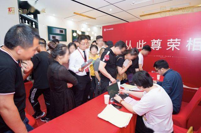 开盘活动现场图