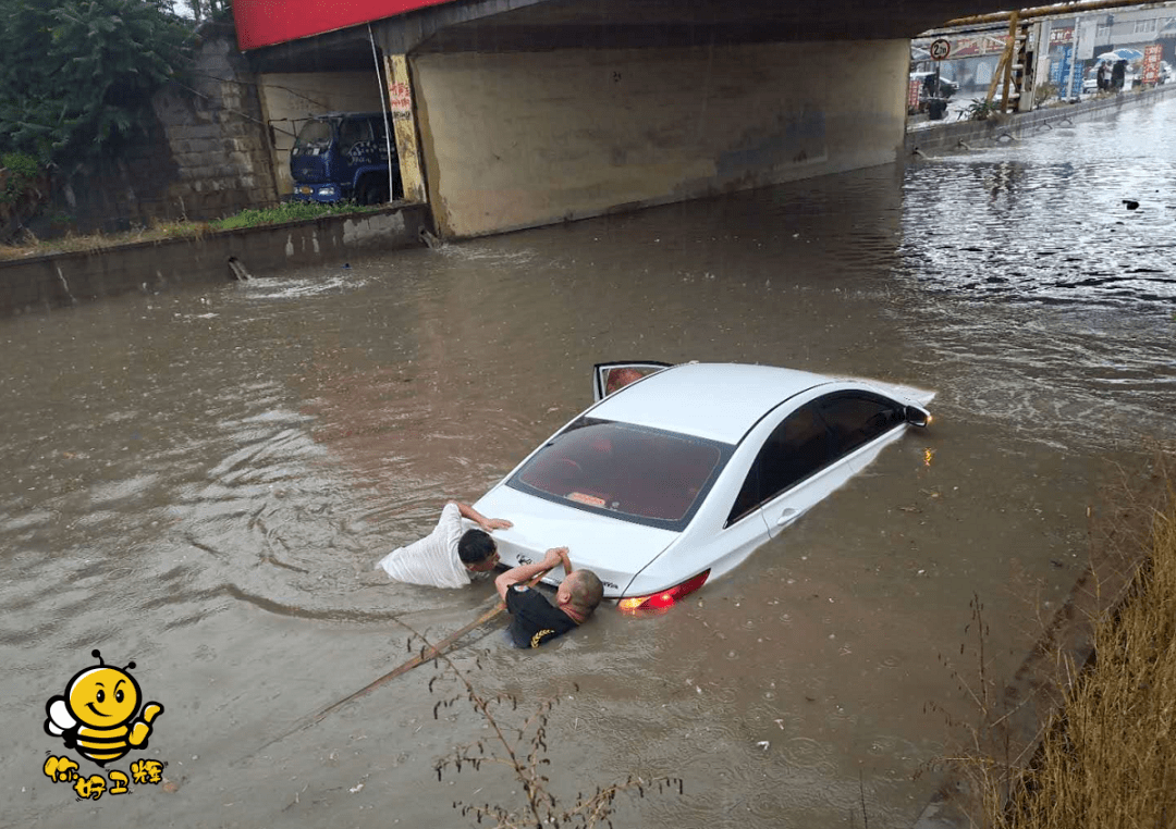 昨天的大雨把车淹了