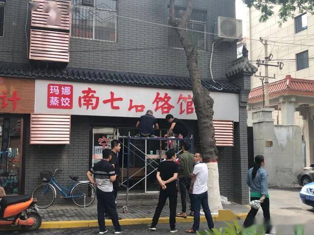西安黑白门头后续报道:施工人员不专业,是附近劳务市场临时找的