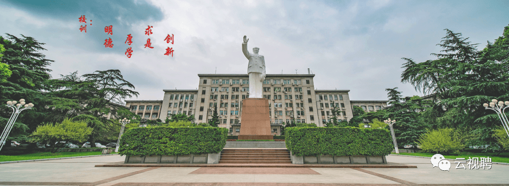 华中科技大学机械科学与工程学院诚邀海内外英才加入