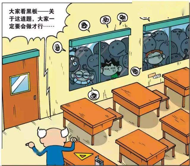 爆笑校园呆头住院遇到八卦护士同学们在教室外面上课