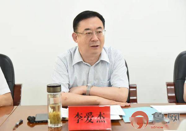 李爱杰到山亭调研信访积案化解和法治政府建设工作