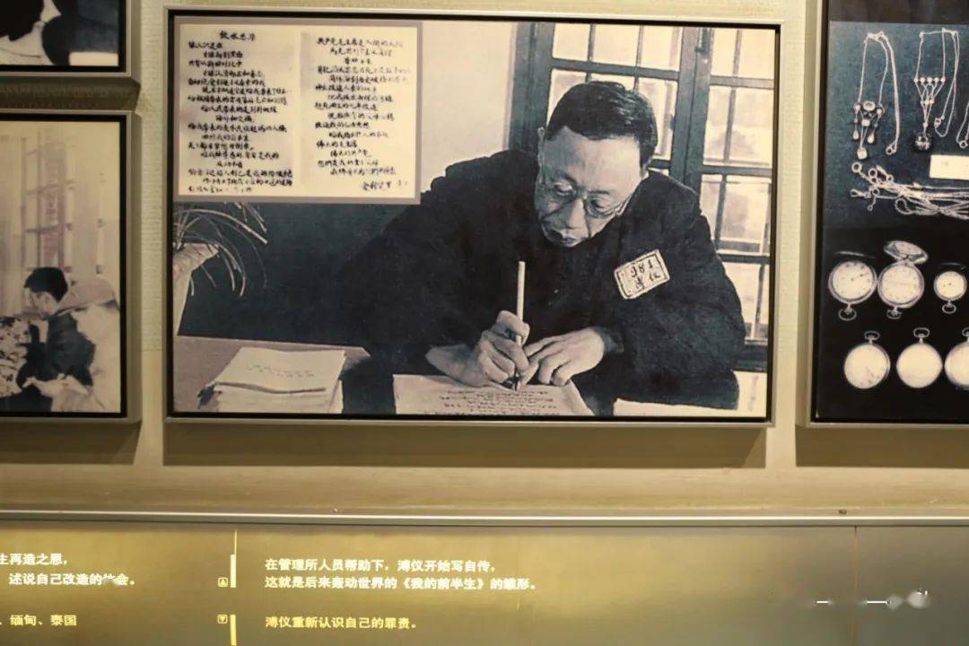 吉林省长春市伪满皇宫博物院_溥仪