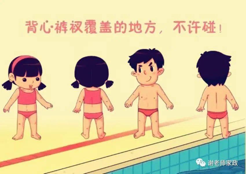 意识是每个家长都需要注重的事情,如果家长有老人想给孩子穿开裆裤