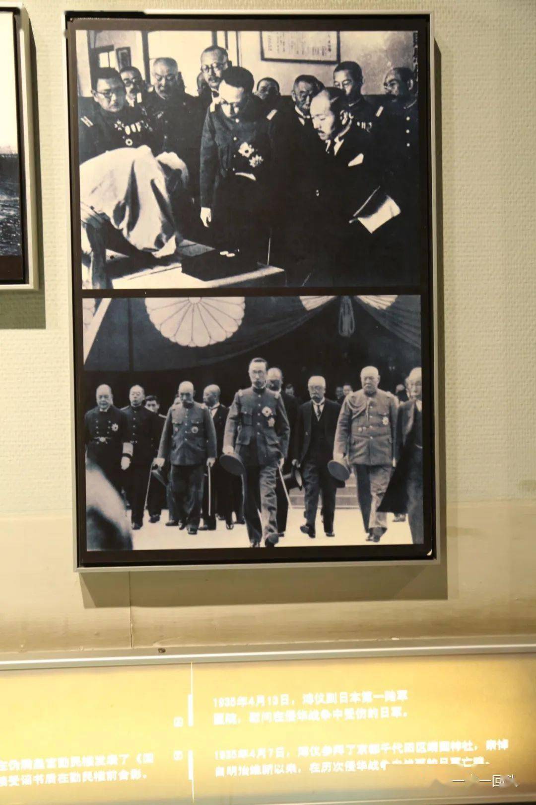 伪满洲国国旗伪满洲国帝国之宝,皇帝之宝伪满洲国"皇帝"溥仪,"皇后"