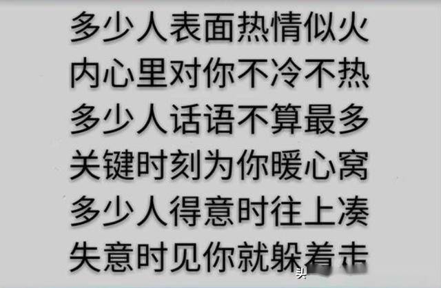 凋零 ,厭聽秋猿催下淚坐來獸炭撥還無 ,東風到底入毫端林下獨居閒散又