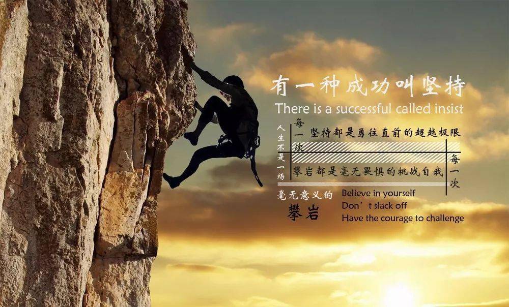 每日一句正能量人生感悟