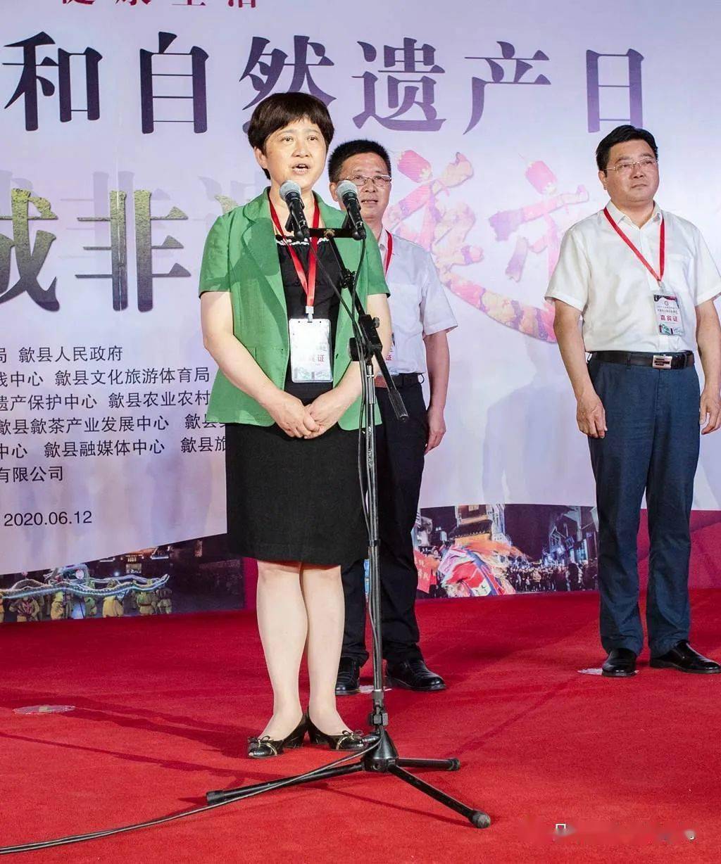 黄山市副市长程红女士宣布徽州古城非遗夜市开市