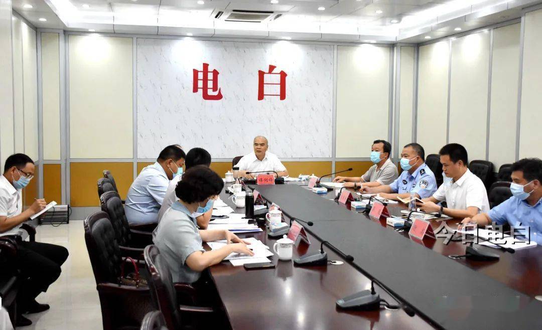 电白区委副书记,区长谭剑锋在电白区分会场收听收看省,市会议,并对