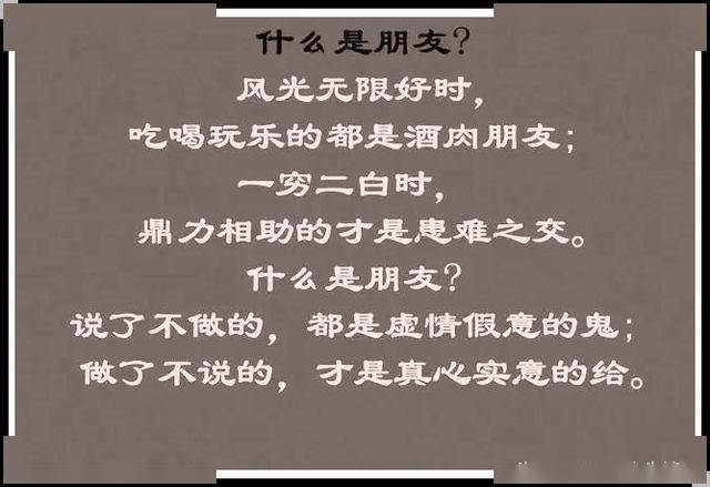 水不试,不知深浅;人不交,不知好坏