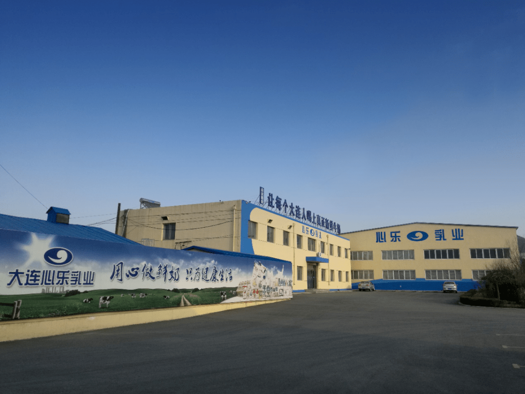 心乐乳业诚聘精英啦