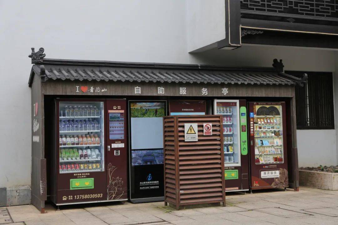 普陀山文化价值高吗 - 实验室设备网