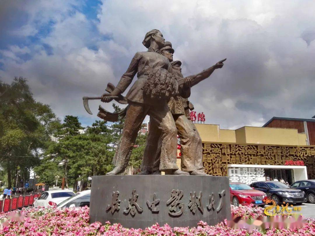 文旅融合鹤岗是新中国电影的摇篮